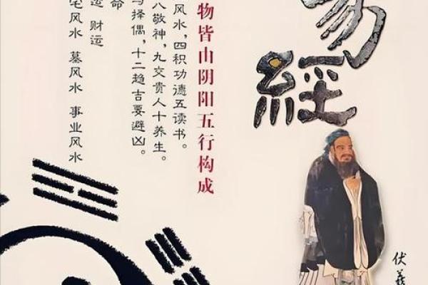 上海风水协会的历史传承与现代应用分析 上海风水协会的历史传承与现代应用分析