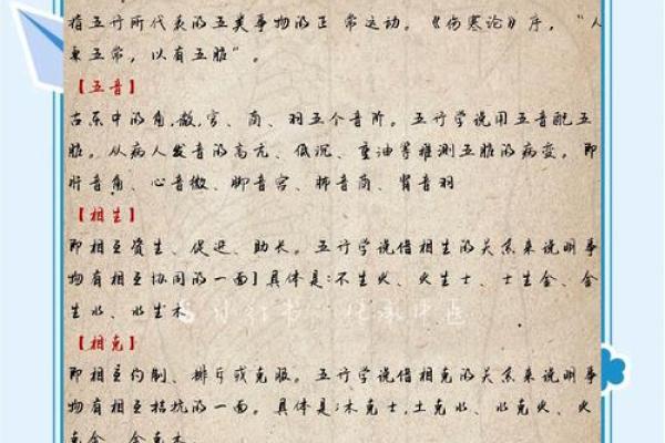 五行人测试:揭示你的性格与命运奥秘 五行人测试:揭示你的性格与命运奥秘