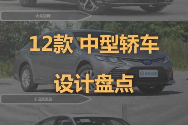 小车名字大盘点,给你的座驾加点魅力 小车名字大盘点,给你的座驾加点魅力