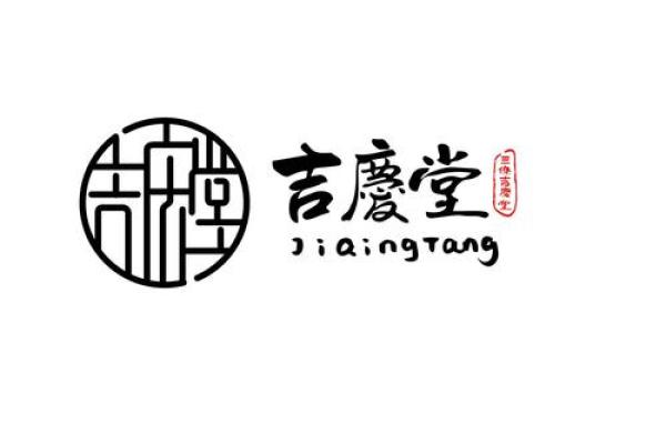 商标设计与风水的关系解析 商标设计与风水的关系解析