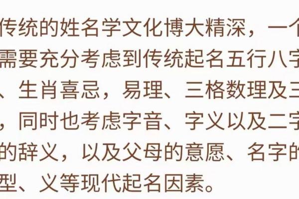 公司起名八字寓意的深刻影响与选择技巧 公司起名八字寓意的深刻影响与选择技巧