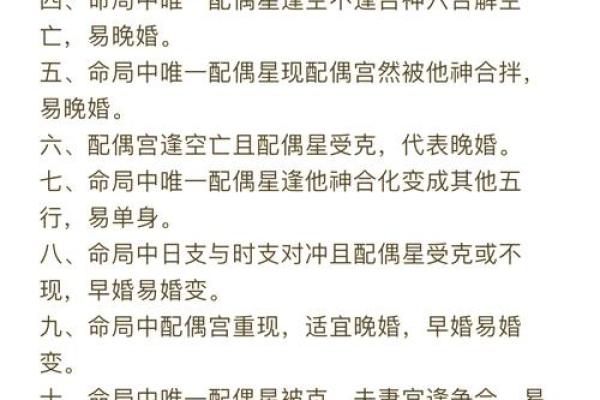 八字解析:如何通过八字看出你的人缘好坏? 八字解析:如何通过八字看出你的人缘好坏?