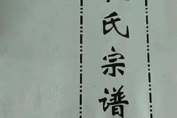 为姓耿宝宝取个有意义的名字，让孩子与众不同