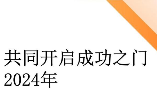 专业命名公司:开启品牌成功之门 专业命名公司:开启品牌成功之门