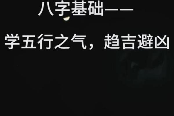 若在五行中,如何找准自己的命运方向? 若在五行中,如何找准自己的命运方向?