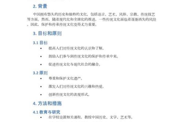 如何理解中学名字中的文化传承 如何理解中学名字中的文化传承