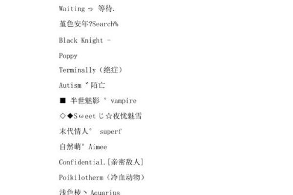 如何为公司挑选一个独特的唯美英文名字 如何为公司挑选一个独特的唯美英文名字