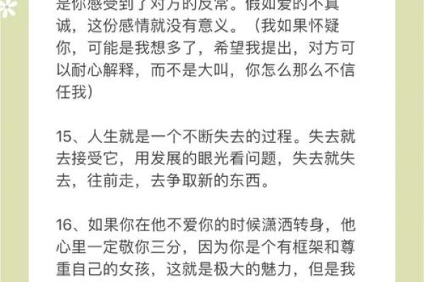 如何用八字看二婚时的爱情是否长久 如何用八字看二婚时的爱情是否长久