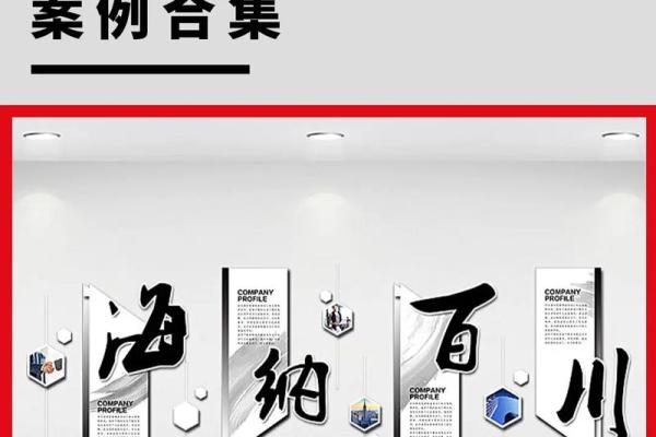 公司名称与企业文化的深度关联 公司名称与企业文化的深度关联