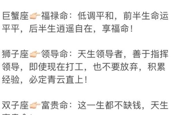 八字算命不求人,教你轻松破解命运密码 八字算命不求人,教你轻松破解命运密码