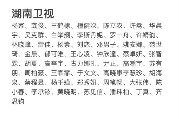 五行旗合体揭秘:如何打造最强阵容 五行旗合体揭秘:如何打造最强阵容