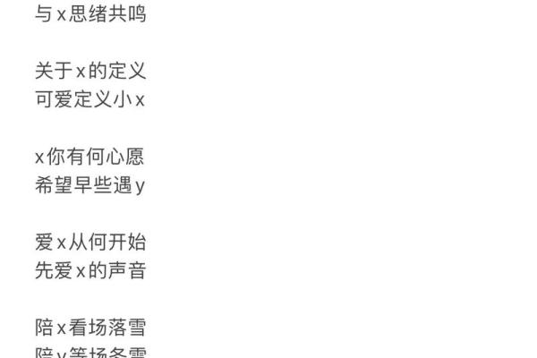 适合游戏玩家的独特昵称大全，展现个性与魅力