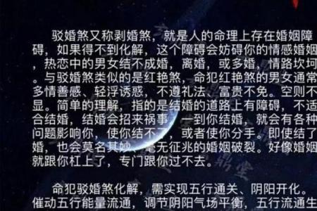 双妻命的男人，如何面对复杂的婚姻生活？