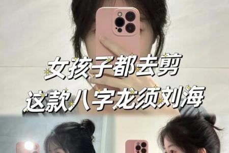 八字眉女生如何提升整体气质？这些技巧你需要知道