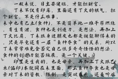 离婚后的女命甲子，如何重新定义自己的生活方式
