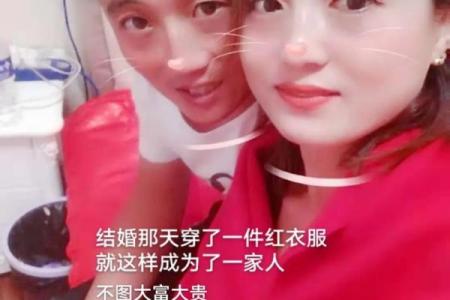 二婚八字与婚姻质量，如何让幸福常伴左右？