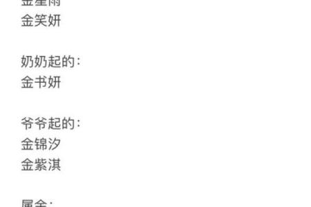 宝宝五行缺金缺水，取名时该如何搭配