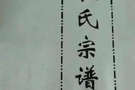 为姓耿宝宝取个有意义的名字，让孩子与众不同