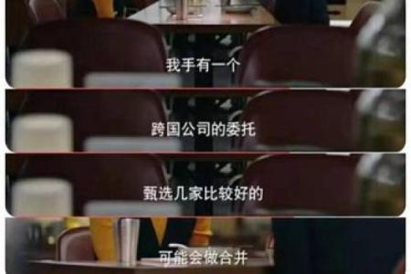李健八字揭秘：他的人生轨迹竟与命运密切相关！
