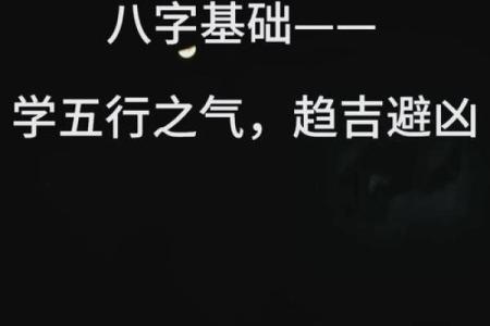 若在五行中，如何找准自己的命运方向？