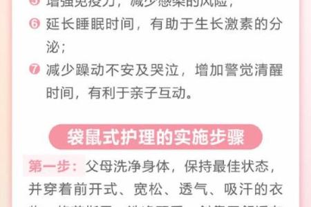 早产宝宝取名字的注意事项与建议