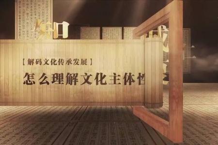 如何理解中学名字中的文化传承