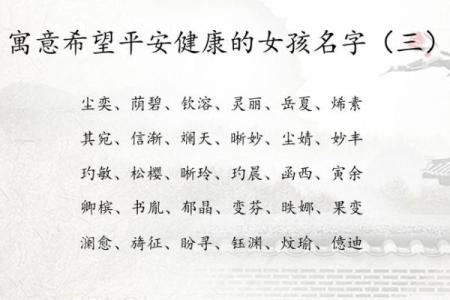 如何挑选一个既好看又有寓意的女生网络名字