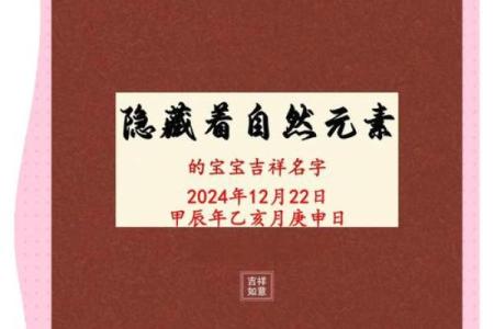 为文姓宝宝挑选狗年独特名字，寓意美好又吉祥