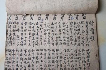 八字算命不求人，教你轻松破解命运密码