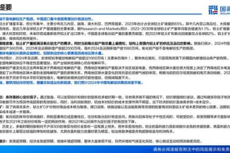 矿业公司命名的关键要素与注意事项