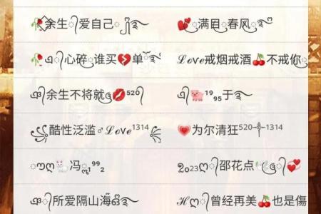 适合游戏玩家的独特昵称大全，展现个性与魅力