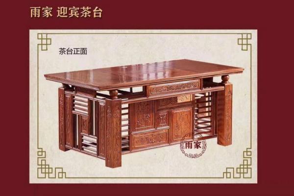 打造和谐办公室环境的茶几风水技巧 打造和谐办公室环境的茶几风水技巧