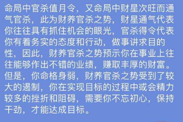 八字真的靠谱吗?揭秘背后的真相与误区 八字真的靠谱吗?揭秘背后的真相与误区