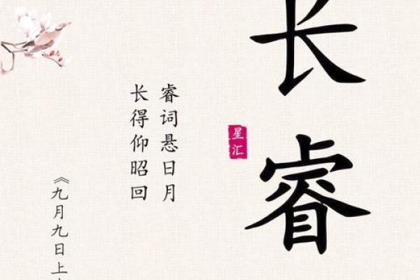 名字的深层含义与文化解读 名字的深层含义与文化解读