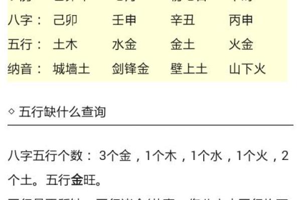 你相信生辰八字吗?看看专家怎么说 你相信生辰八字吗?看看专家怎么说