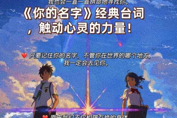 为什么选择有意义的名字对人生至关重要 为什么选择有意义的名字对人生至关重要