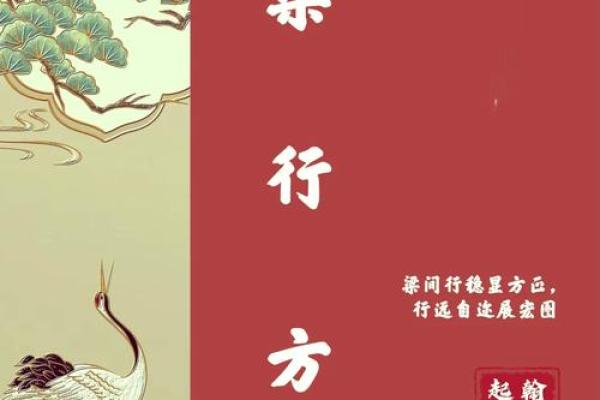 镕五行属什么?揭秘镕字的五行属性解析 镕五行属什么?揭秘镕字的五行属性解析