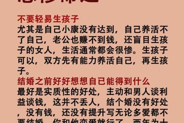 如何通过八字生扶改变命运,轻松化解人生难题 如何通过八字生扶改变命运,轻松化解人生难题