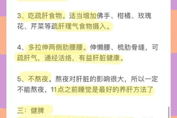 养生名字大全:开启属于你的健康新篇章 养生名字大全:开启属于你的健康新篇章