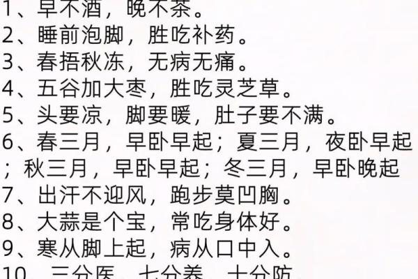 养生名字大全:开启属于你的健康新篇章 养生名字大全:开启属于你的健康新篇章