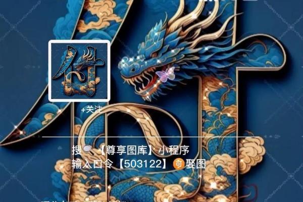 付姓男孩起名宝典:为宝宝选择一个寓意深远的名字 付姓男孩起名宝典:为宝宝选择一个寓意深远的名字