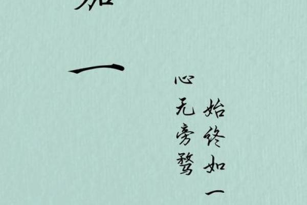 嘉毅男孩名字寓意及其象征意义的探讨 嘉毅男孩名字寓意及其象征意义的探讨