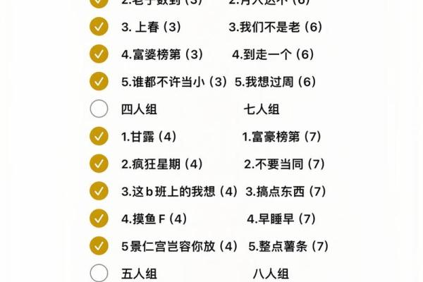 内涵深刻的群名字,提升你的社交魅力 内涵深刻的群名字,提升你的社交魅力