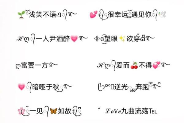 这些好听的名字，适合每一个独特的你