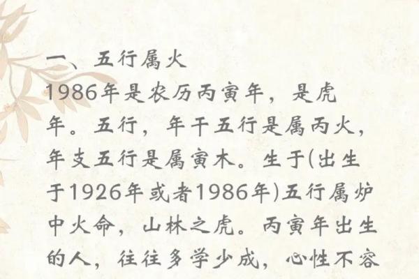 淞字五行属性揭秘,与你的命运息息相关 淞字五行属性揭秘,与你的命运息息相关