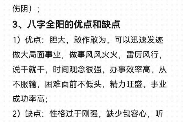 从八字看网红的成功法则,命运如何助力名利双收 从八字看网红的成功法则,命运如何助力名利双收