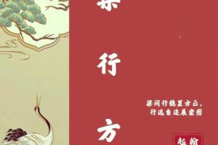镕五行属什么？揭秘镕字的五行属性解析
