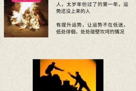 如何通过八字生扶改变命运，轻松化解人生难题
