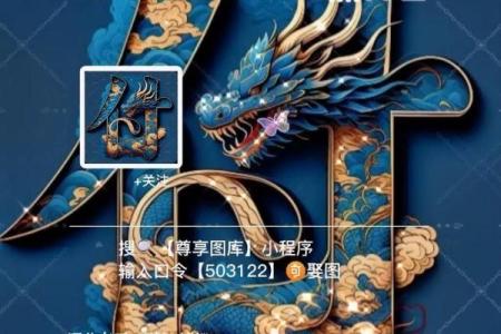 付姓男孩起名宝典：为宝宝选择一个寓意深远的名字