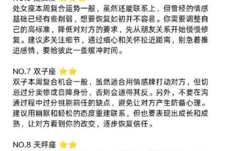 女命桃花运分析，如何在情感中获得幸福？
